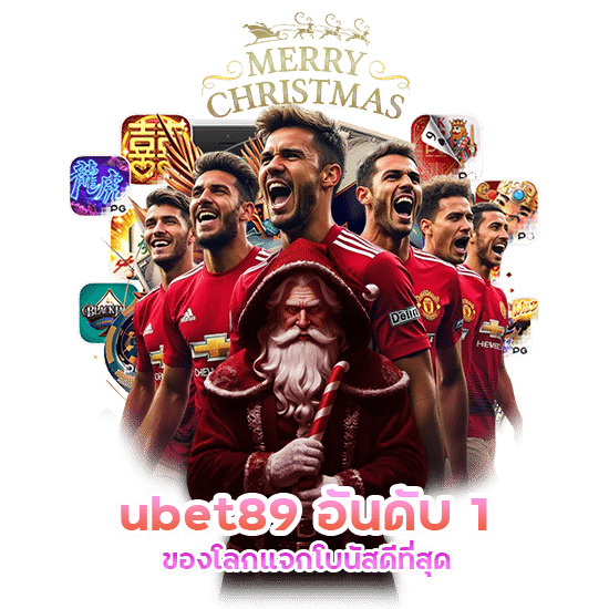 ubet89 ฟรี 100 ไม่ ต้อง แชร์ 2024