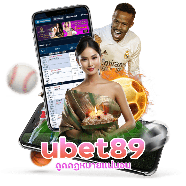 ubet89 ถูกกฎหมาย